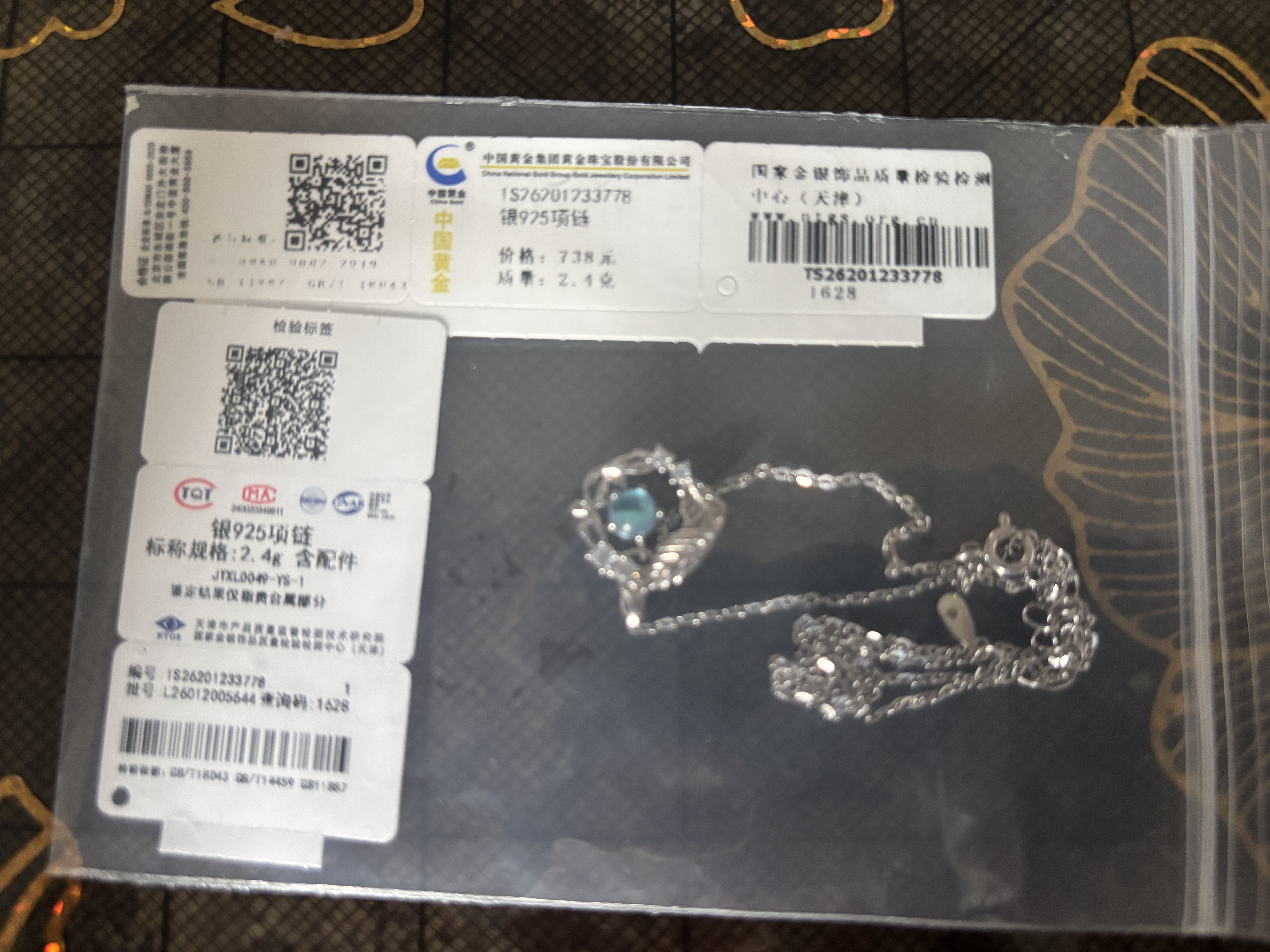 中国黄金（CHINA GOLD）蓝桉与鸟银项链女生2026新款吊坠轻奢七夕情人节生日礼物送女友 今/次日达*蓝桉与鸟项链【品牌礼盒】 实拍图