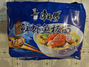 康师傅 方便面 经典鲜虾鱼板面五连包98g*5 泡面袋装速食 方便食品 实拍图