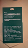 迪巧小儿碳酸钙d3颗粒20袋钙婴幼儿0-1-3岁宝宝婴儿钙含维生素d3婴幼儿0-6个月冲剂液体钙肠胃友好不胀气 实拍图