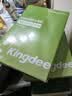 金蝶（kingdee）A5打印纸白纸80克通用空白凭证复印纸电子发票打印纸 500张/包热门商品办公用品打印纸 实拍图