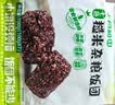 十月稻田七色糙米饭团 100g*7 开袋微波代餐 粗粮杂粮 早餐速食 低脂饱腹 实拍图