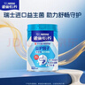 雀巢（Nestle）怡养益护因子中老年奶粉高钙850g富硒成人奶粉 送礼送长辈 实拍图