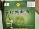 竹叶青酒 露酒 牧童竹 45度475mL*6瓶 整箱装 汾酒杏花村 年份随机 实拍图