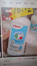 贝亲（Pigeon）奶瓶清洗剂 婴儿专用 奶嘴玩具果蔬清洁 便携装150ml MA25 实拍图
