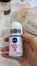 妮维雅（NIVEA）孙颖莎同款抑汗香体止汗露腋下干爽精华爽身走珠液50ml*2生日礼物 实拍图