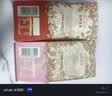 三只松鼠坚果零食礼盒2297g/20件松子开心果送礼长辈端午团购礼盒 实拍图