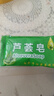 芦荟皂控油保湿洁面皂高级香水皂保湿家用控油男女通用 芦荟皂1块体验装 实拍图