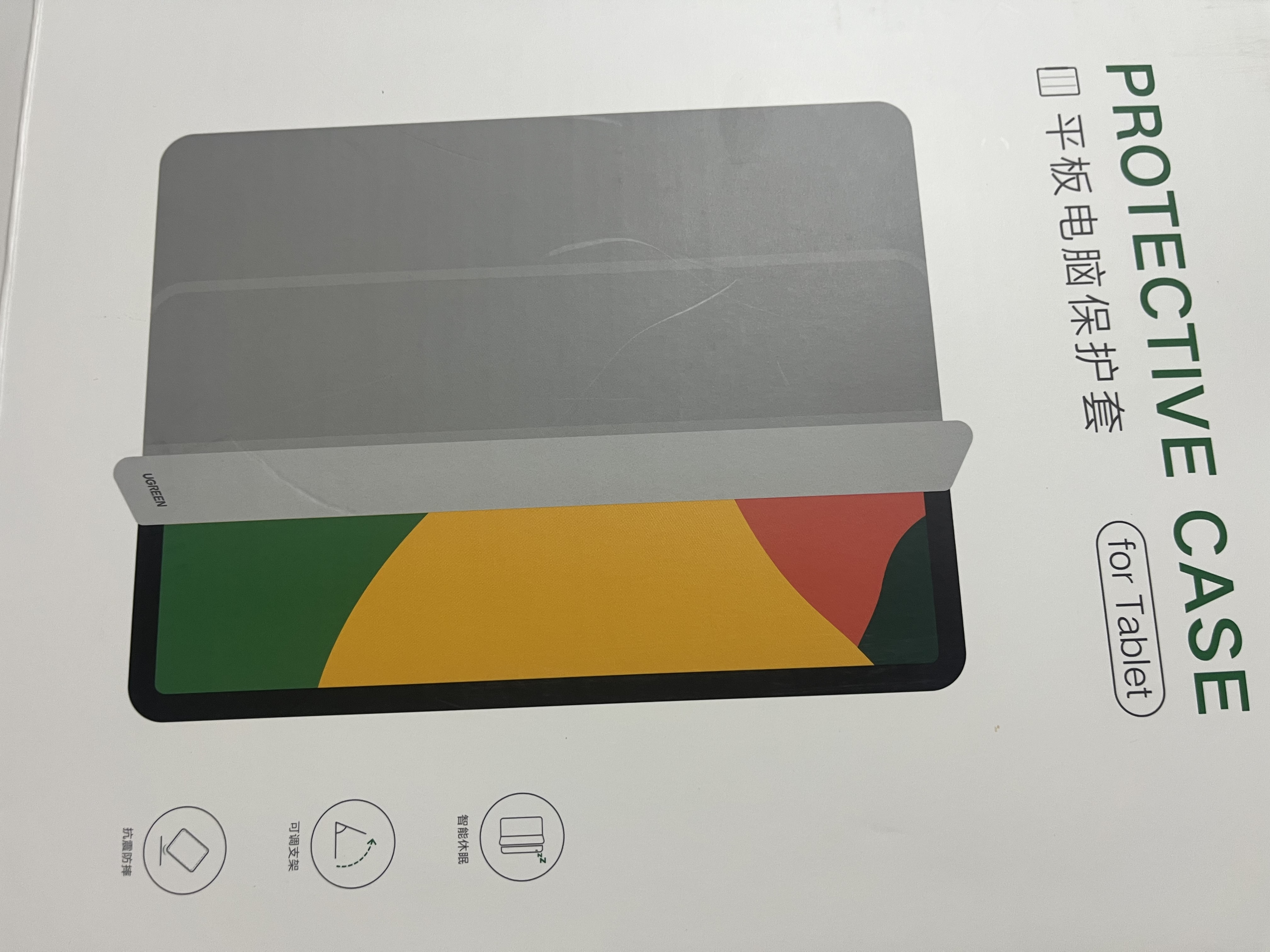 绿联适用iPad Air8保护套磁吸智能双面夹air13英寸2026款M4 air7/6/Pro18-22款12.9英寸苹果平板保护壳 实拍图