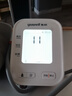 鱼跃（yuwell）房颤第一电子血压计S67XR血压仪医用高精准高血压测量仪家用旗舰 实拍图