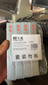 天威LQ630K色带芯5支装适用爱普生LQ615KII 630KII 615K 635K 730K 730KII 735KII 610KII 635KII 80KF 实拍图