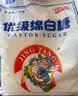 JING TANG京糖白糖 精制绵白糖500g【精制】中华老字号 烘焙冲饮烹饪冲调 实拍图