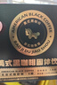 暴肌独角兽黑咖啡 0蔗糖0脂肪低卡速溶美式纯黑咖啡豆粉运动健身燃减2g*60条 实拍图