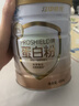 初元江中蛋白粉蛋白质含量85%增强免疫力高蛋白营养滋补送老年人礼品 实拍图