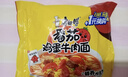 康师傅 方便面 经典番茄鸡蛋牛肉面五连包115g*5 泡面袋装速食 方便食品 实拍图
