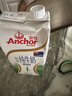 安佳（Anchor）脱脂牛奶 3.6g蛋白质牛奶 新西兰原装进口草饲1L*12盒 实拍图