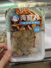 海鲜君尝鲜大礼包3件套250g海鲜水产大虾扇贝鱿鱼须3盒装 实拍图