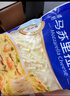 妙可蓝多马苏里拉芝士碎450g 奶酪碎  焗饭披萨拉丝烘焙原料 实拍图