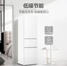 海尔217L三门小冰箱节能省电除菌低噪白色BCD-217LHC3E0WV 实拍图