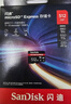 闪迪（SanDisk）256GB TF（MicroSD）4K内存卡 行车记录仪 监控摄像头专用 循环录制20,000小时 高耐用存储卡 实拍图