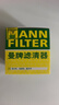 曼牌滤清器（MANNFILTER）机油滤清器油滤芯W7008/W7150福克斯蒙迪欧福睿斯翼虎翼博金牛座 实拍图