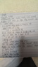 启锐（QIRUI）A40a无墨a4打印机学生家用能连手机蓝牙打卷子作业错题机无线小型便携拍照扫描热敏打印机套餐款 实拍图