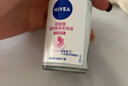 妮维雅（NIVEA）孙颖莎同款抑汗香体止汗露腋下干爽精华爽身走珠液50ml生日礼物 实拍图