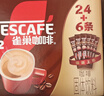 雀巢（Nestle）【樊振东同款】1+2特浓低糖*速溶咖啡三合一冲调饮品30条390g 实拍图