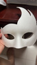 仕彩 幼儿园纸浆脸谱面具空白色儿童DIY手工绘画材料包 白坯面具套装G 实拍图