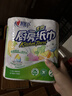 心相印【樊振东推荐】厨房用纸卷纸75节*8卷纸巾食品接触级 懒人抹布 实拍图