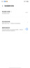 简耐 适用vivo iQOOneo5电池iq7/8/9/10/11spro电池neo6/3/一代Z1X更换手机电池大容量电板 适用【IQOO neo5电池】 实拍图
