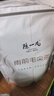 陈一凡毛尖茶叶绿茶 雨前春茶2026新茶浓香型炒青绿茶叶袋装250克口粮茶 实拍图