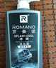 罗曼诺（ROMANO）沐浴露男士 健肤清爽持久留香泡沫香氛沐浴乳 经典香型600g 实拍图