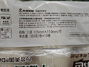 泉林本色有芯卷纸 3层180克*10卷柔韧易溶高克重家用实惠装卫生纸手纸厕纸 实拍图