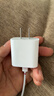 Apple/苹果 20W type-c充电器 苹果usb-c充电器原装手机快充头 旗舰店苹果iPhone 17 Pro Max充电器 实拍图