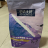 伯纳天纯猫粮经典成猫猫粮 12月龄以上经典系列1.5kg/3斤 实拍图