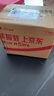 美素佳儿（Friso）源悦儿童配方奶粉（调制乳粉）4段罐装800g 致力于眼脑发育 实拍图