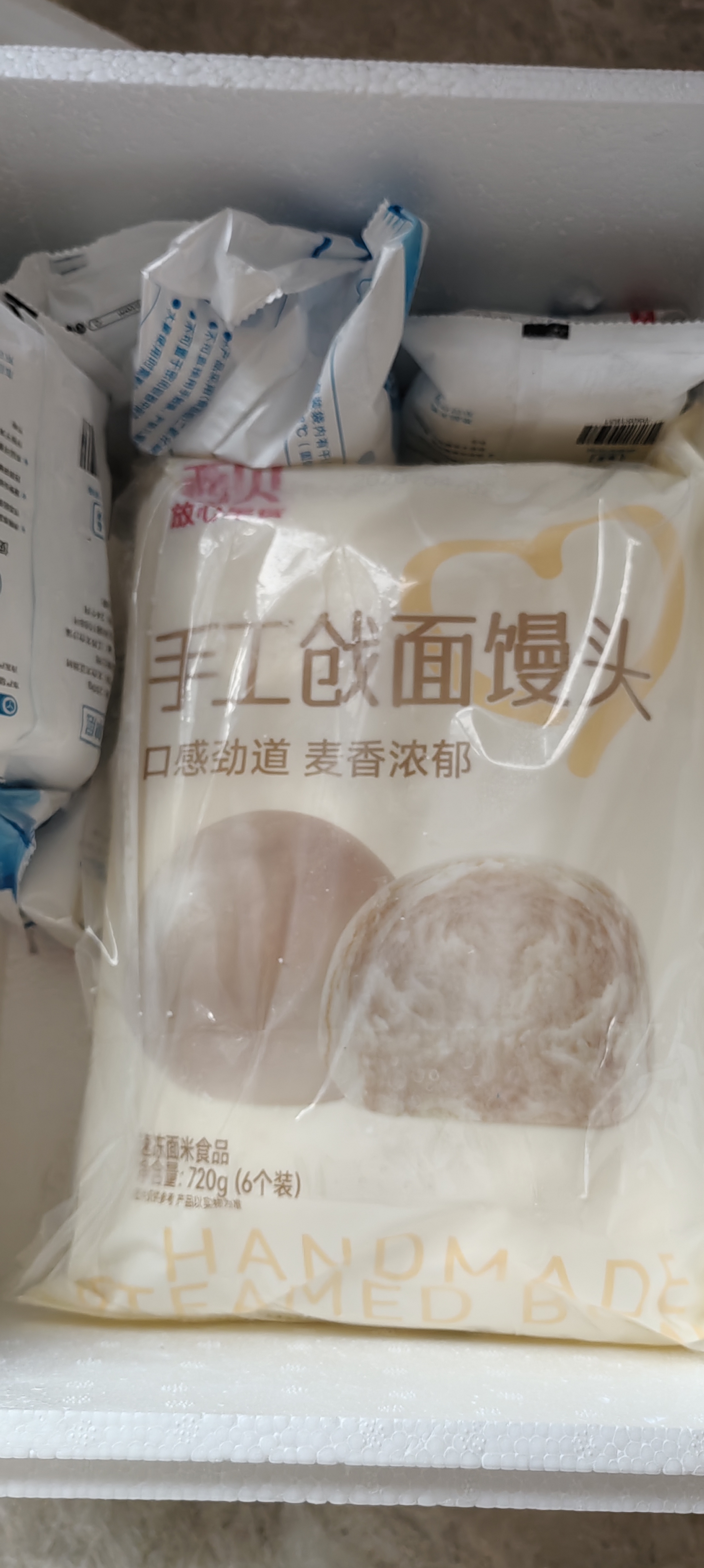 西贝莜面村核桃红枣糕200g 儿童早餐半成品面点糕点食品 实拍图