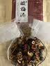茗愿酸梅汤650g(130g*5包)老北京酸梅汤原料包桂花乌梅冲饮料花果茶包 实拍图