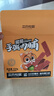 三只松鼠手撕肉脯原味400g/420g 量贩装 休闲零食靖江风味猪肉干端午送礼 实拍图