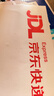 banq&JOY联名款 128GB TF（MicroSD）存储卡U3 C10 A1 V30 4K 高速款行车记录仪&监控摄像头手机内存卡 实拍图