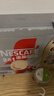 雀巢（Nestle）【樊振东同款】咖啡粉2合1无蔗糖速溶冲调饮品盒装30条330g 实拍图