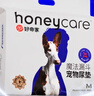 HONEYCARE好命家 宠物尿垫瞬吸锁水狗狗尿片魔法漏斗系列M+码60*60cm 实拍图