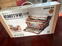 若客（ROKR）打字机童话款 积木玩具拼图益智手工拼装模型生日六一儿童节礼物 实拍图