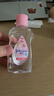 强生婴儿抚触油100ml 宝宝儿童保湿护肤按摩润肤卸妆护发素身体精油 实拍图