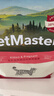 佩玛思特PetMaster深海鱼系列猫粮幼猫粮奶糕猫粮2kg 实拍图