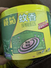 榄菊蚊香40圈*6筒（整箱销售） 艾草香型蚊香盘基孔肯雅热驱蚊盘香 实拍图