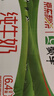 蒙牛【新鲜日期】全脂纯牛奶200ml*24盒 家庭送礼囤货 电商定制 实拍图