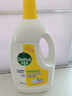 滴露（Dettol）衣物消毒液除菌柠檬3L 99.9%杀菌除螨内衣儿童衣服消毒水配洗衣液 实拍图
