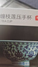 京东京造 釉里红缠枝莲压手杯 茶杯陶瓷功夫茶具压手杯主人杯礼盒120ml 实拍图