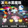 煦贝乐神奇水雾魔珠拼豆儿童玩具女孩手工DIY套装水珠粘珠画生日礼物 实拍图